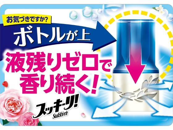 アース製薬 お部屋のスッキーリ 消臭芳香剤 ハーブミント 400mlが261円 ココデカウ