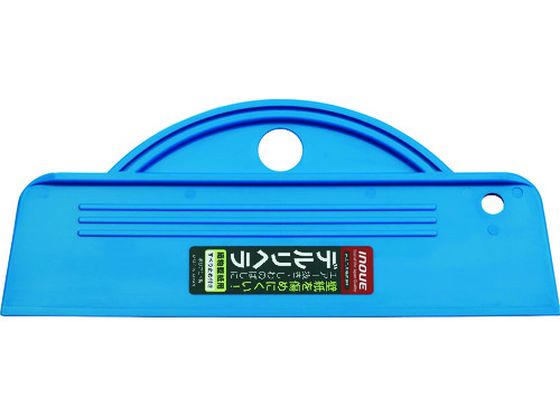 INOUE デルリヘラ 240mm 滑り止め付 12013