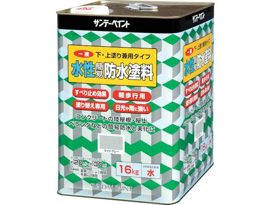 サンデーペイント 一液水性簡易防水塗料 16kg グリーン #269921
