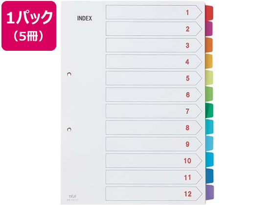 テージー カラーインデックスPP A4タテ 12山 2穴 5冊 IN-1412 テージー カラーインデックスPP A4タテ 12山 2穴 5冊 IN-1412