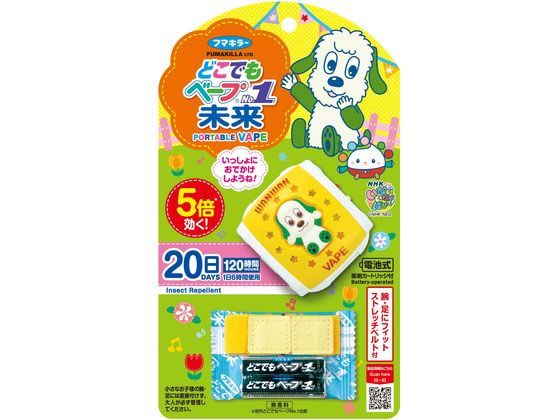 フマキラー どこでもベープNO.1 未来 ワンワンとうーたん フマキラー どこでもベープNO.1 未来 ワンワンとうーたん