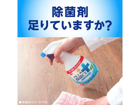アルコール除菌EX 日本製 除菌スプレーが364円 通販【ココデカウ
