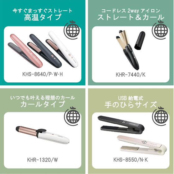 ペアコイル 2巻 KOIZUMI コードレス2WAYアイロン ブラック KHR7440Kが6,504円
