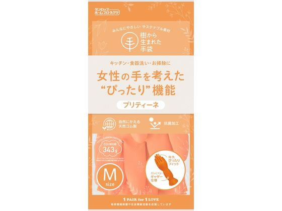 ダンロップホームプロダクツ プリティーネ M オレンジ ダンロップホームプロダクツ プリティーネ M オレンジ
