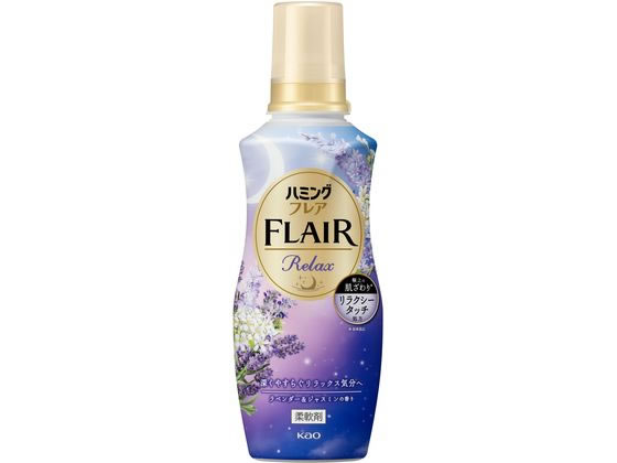 KAO ハミングフレア リラックス ラベンダー&ジャスミン 本体 510mL