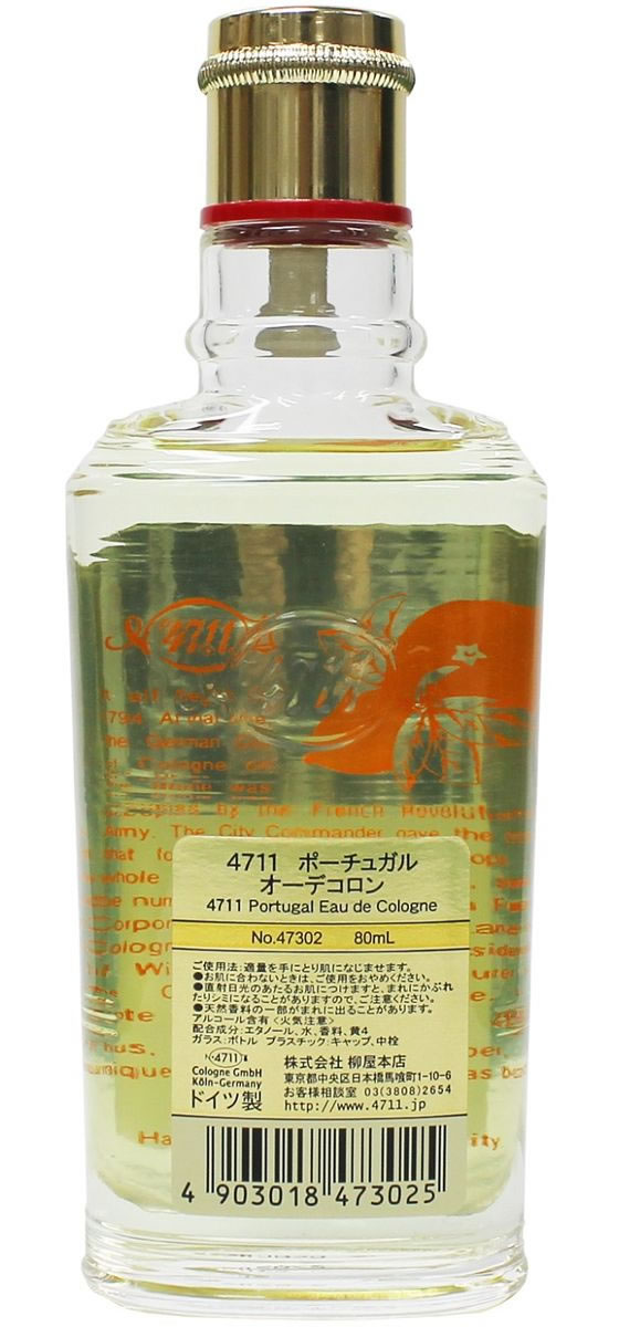柳屋本店 4711 ポーチュガル オーデコロン 80mLが3,417円 通販