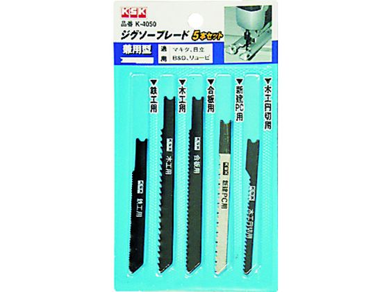 KSK アソート兼用5本 K-4050 KSK アソート兼用5本 K-4050