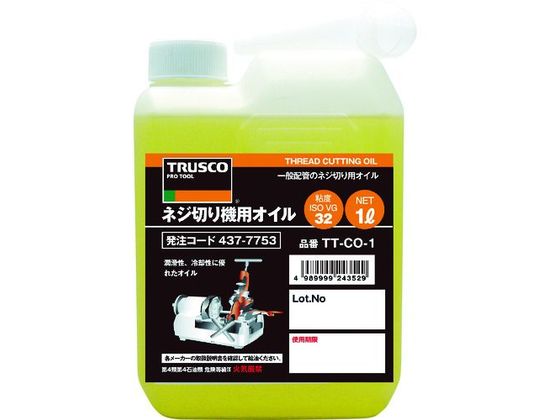 TRUSCO ネジ切り機用オイル1L TTCO-1