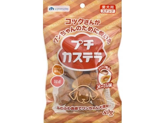 サンメイト プチカステラ メープル味