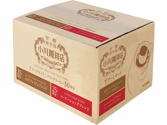 小川珈琲 アソートセット ドリップコーヒー 10g×2種×25袋 小川珈琲 アソートセット ドリップコーヒー 10g×2種×25袋