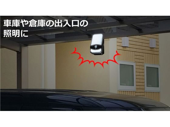 楽天市場】センサーライト 屋外用 ソーラー クリップ式 人感