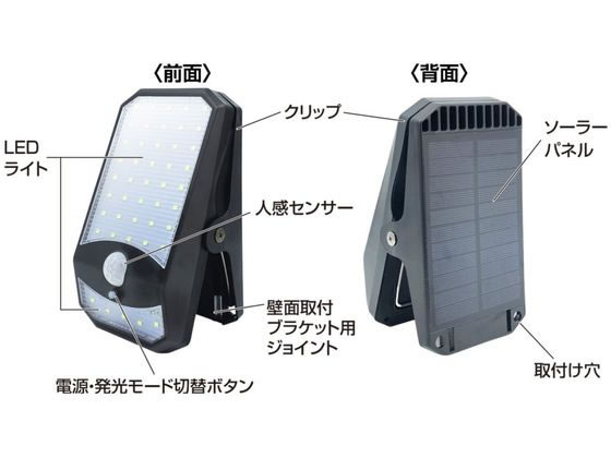 工場直売 グランシールド 通販 GS-SCL-169が2,998円 クリップオンライト その他