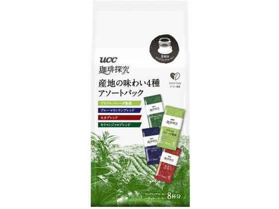 UCC 珈琲探究 ワンドリップコーヒー アソートパック 8P UCC 珈琲探究 ワンドリップコーヒー アソートパック 8P