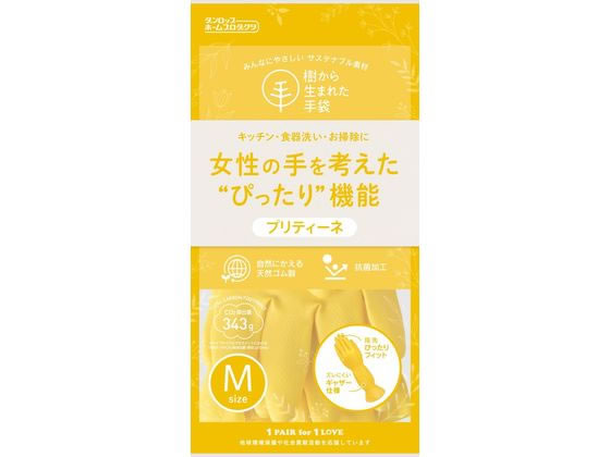 ダンロップホームプロダクツ プリティーネ M イエロー ダンロップホームプロダクツ プリティーネ M イエロー