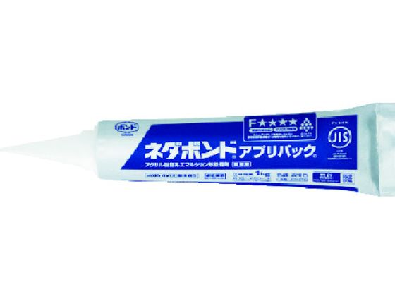 コニシ ネダボンド 1kg(アプリパック) 04819