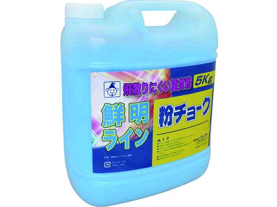 たくみ 粉チョーク5kg 青 2232 たくみ 粉チョーク5kg 青 2232