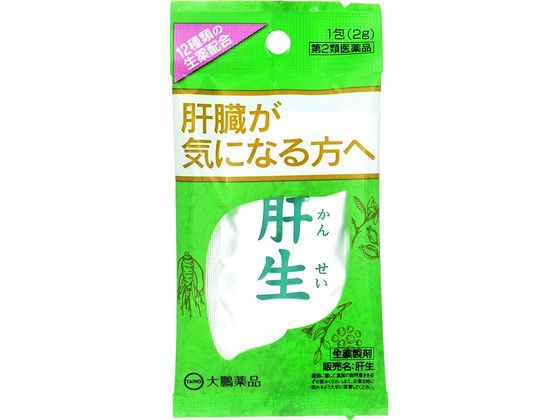 大鵬薬品工業 肝生 1包【第2類医薬品】
