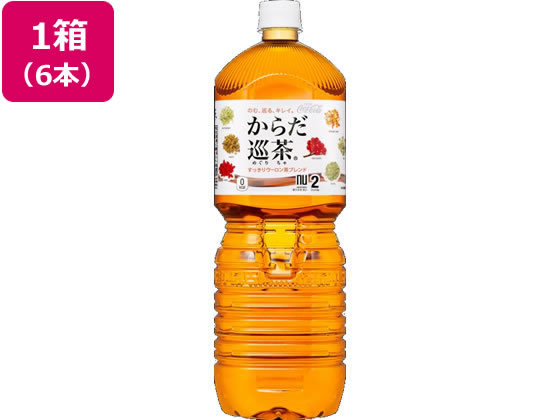 RJER[ 炾 2L~6{