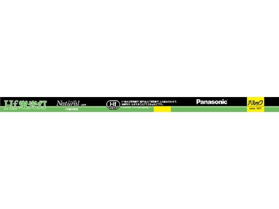 Panasonic 直管Hf 32形 ナチュラル色 FHF32EXNHF3 Panasonic 直管Hf 32形 ナチュラル色 FHF32EXNHF3