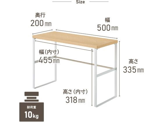 リヒトラブ MDF机上台 スリム 500×200 トールタイプ ブラウン A8006-9