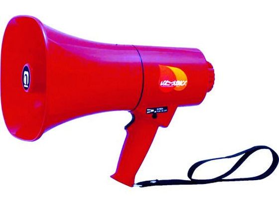 ノボル レイニーメガホン15W 防水仕様 サイレン音付 電池別売