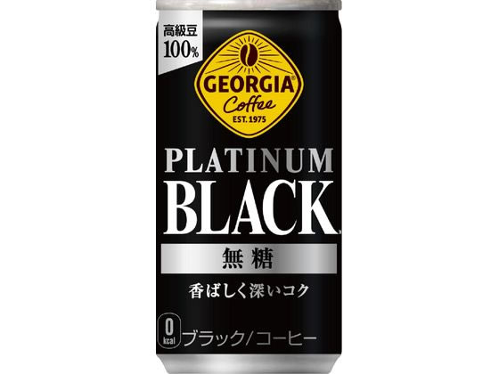 コカ・コーラ ジョージア プラチナムブラック 185g 53524 コカ・コーラ ジョージア プラチナムブラック 185g 53524