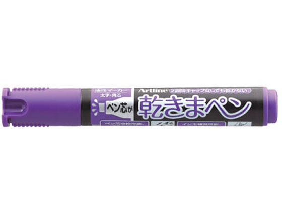 シヤチハタ 乾きまペン 太字角芯 紫 K-199Nムラサキ