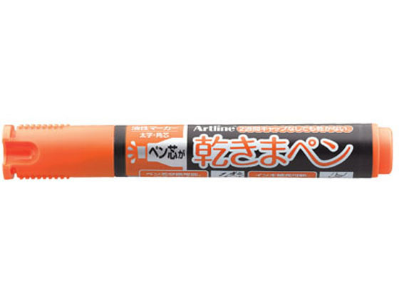 シヤチハタ 乾きまペン 太字角芯 橙色 K-199Nダイダイイロ