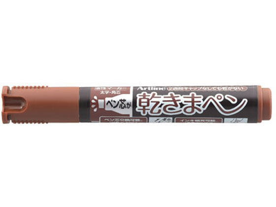 シヤチハタ 乾きまペン 太字角芯 茶色 K-199Nチャイロ