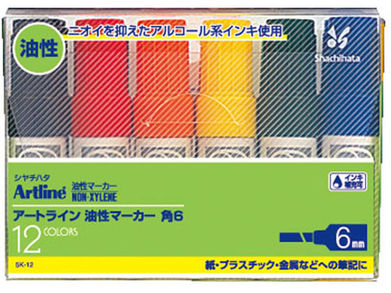 シヤチハタ アートライン 油性マーカー 角6 12色セット 5K-12