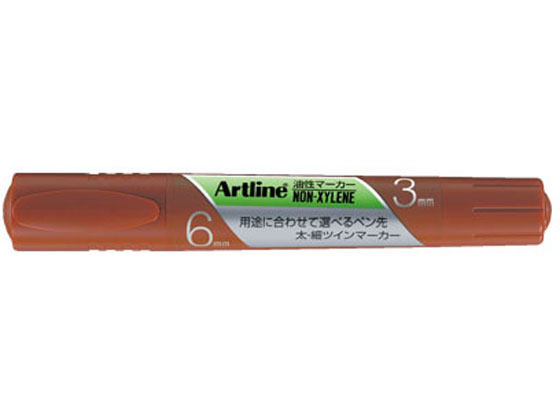シヤチハタ アートライン 油性マーカーツイン 茶 K-36Tチヤイロ