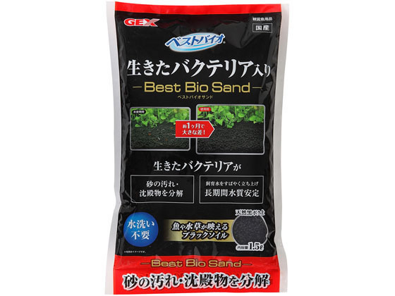 ジェックス ベストバイオサンド1.5L