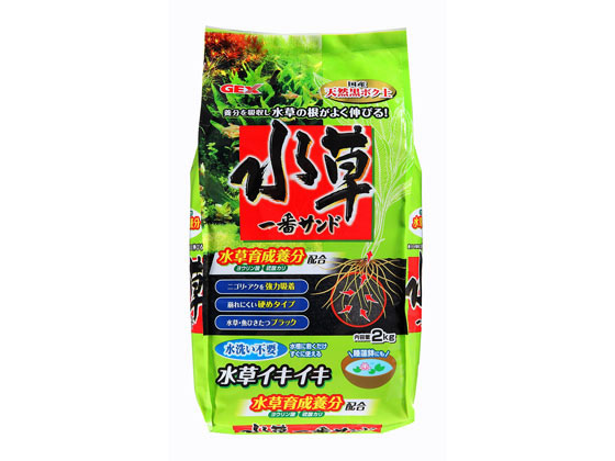 ジェックス 水草一番サンド2kg
