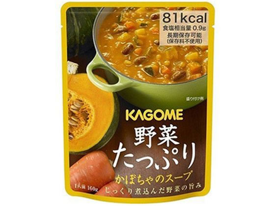 カゴメ 野菜たっぷり カボチャのスープ 160g カゴメ 野菜たっぷり カボチャのスープ 160g