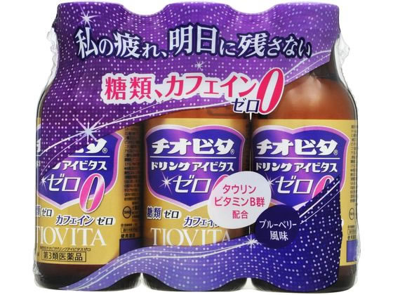 大鵬薬品工業 チオビタドリンクアイビタスゼロ 100mL×3本【第3類医薬品】