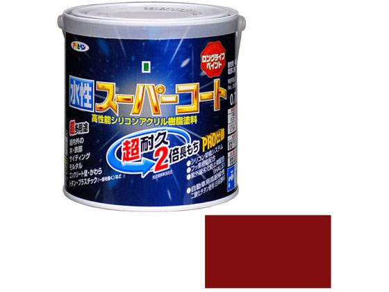 アサヒペン 水性スーパーコート 0.7L 赤さび