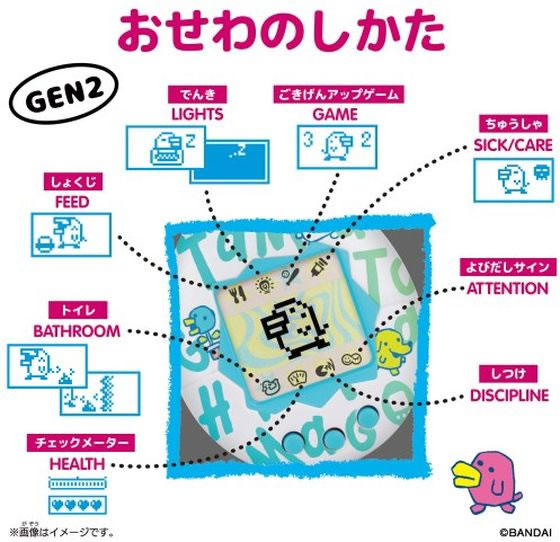 バンダイ たまごっち Original Tamagotchi Tama Sewingが2,860円 通販