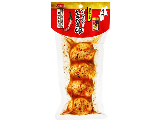 ちさと東 いちど食べたらもうたま卵 七味唐辛子入り