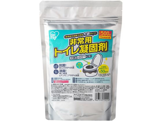 アイリスオーヤマ 非常用トイレ凝固剤 500g HTG-50 アイリスオーヤマ 非常用トイレ凝固剤 500g HTG-50