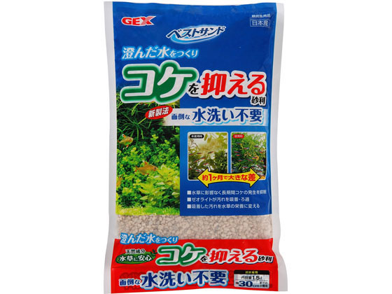 ジェックス ベストサンド1.5L