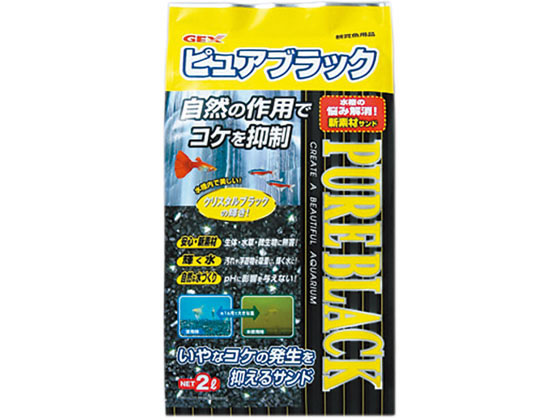 ジェックス ピュアブラック 2L ジェックス ピュアブラック 2L
