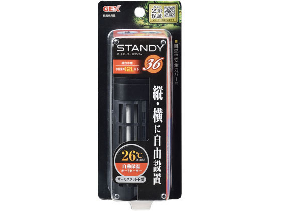 ジェックス オートヒーター スタンディ SH36