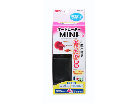ジェックス オートヒーター ミニ SH10