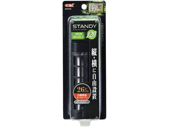 ジェックス オートヒータース タンディ SH120
