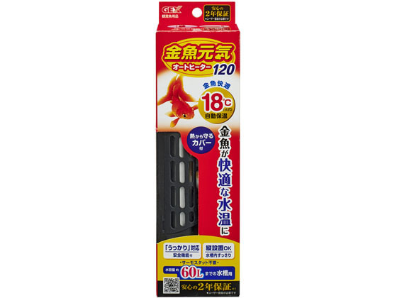 ジェックス 金魚元気 オートヒーター Sh1が2 733円 ココデカウ ジェックス 金魚元気 オートヒーター Sh1が2 733円 ココデカウ