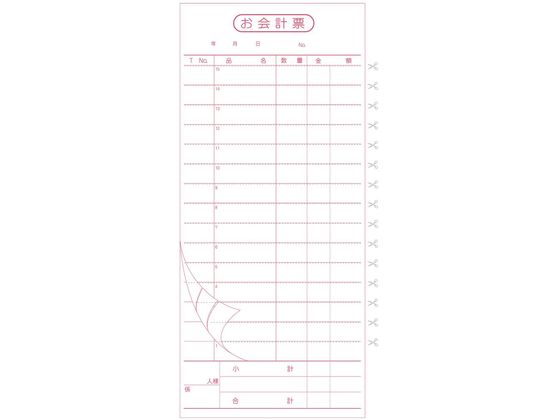 溝端紙工印刷 会計伝票 2枚複写R (50組×10冊入)