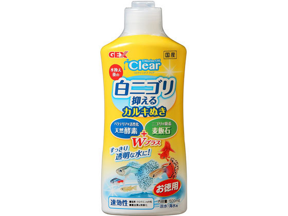 ジェックス コロライン オフクリア 500ml