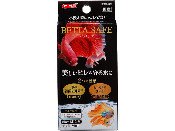 ジェックス ベタセーフ80ml