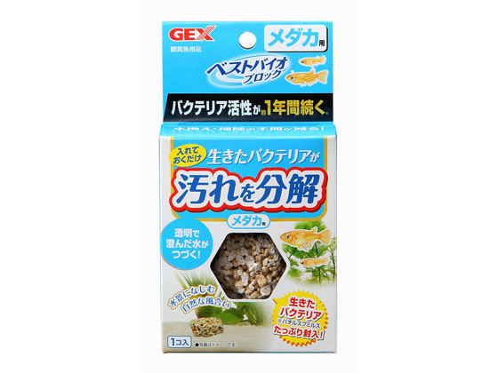 ジェックス ベストバイオブロック メダカ用