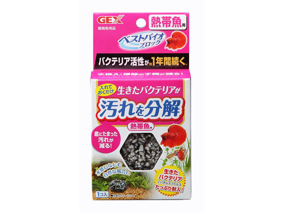 ジェックス ベストバイオブロック 熱帯魚用